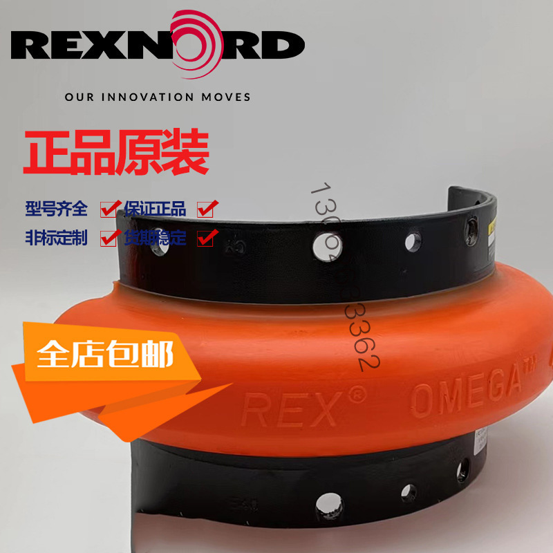 American Rexnord Rex 0Mega Es40-M Es50M Es60M Es70M Omega Coupling