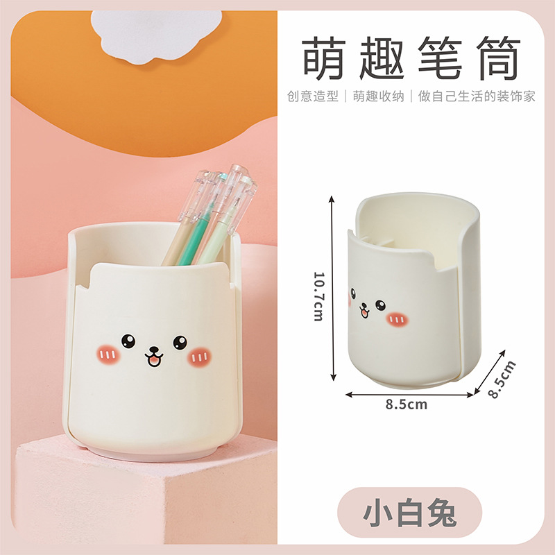 작은 흰 토끼 [1 팩]]