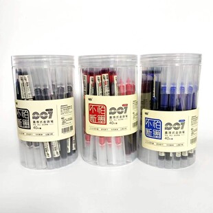 С���c��Ͱ40֧��ɫ�t�{ֱҺʽ����P���ԹP��С�W��ȫᘹ�0.5mm