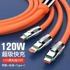 120W亜鉛合金ソフトゴム機客はアップル華為超速充灯三合一データ線を適用する