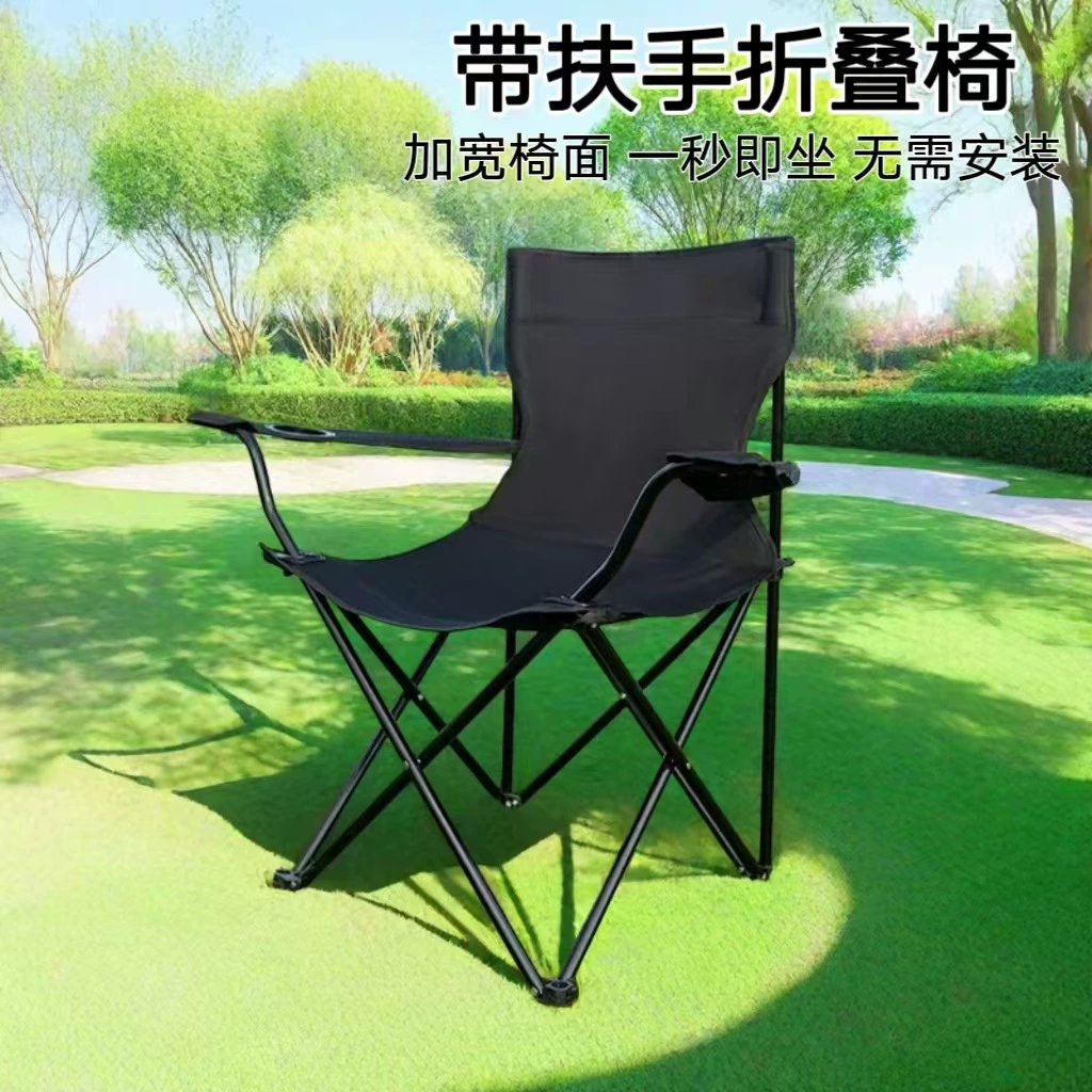 Трансграничное кресло Портативный кемпинг Пляжная рыбалка табурет изобразительного искусства эскиз режиссер стул ультра легкий спинка складной стул