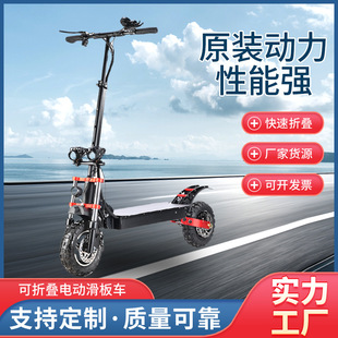 Foreign trade folding electric scooter convenient and fast folding 800w motor 11 inch pneumatic tire adult scooter
