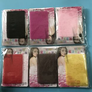 ħ���N ���� ��ɫ��ɫ  һԪ��Ԫ���l؛Դ ����ٛƷ���N