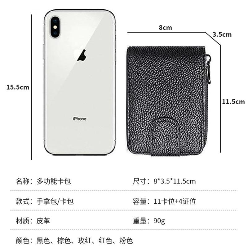 Tarjetero tipo acordeón de nuevo estilo para mujer, billetera multifuncional con cremallera, tarjetero anti-desmagnetización, estuche de cuero para licencia de conducir para hombre