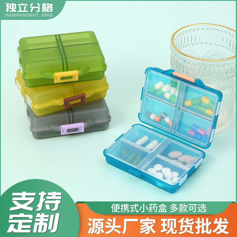 Cross-Border Portable Divided Pill Box, One-Week Pill Capsule Storage Box, 8-Compartment Divided Pill Box Storage Box Manufacturer Ready Stock Cross-Border Portable Divided Pill Box, One-Week Pill Capsule Storage Box, 8-Compartment Divided Pill Box Storage Box Manufacturer Ready Stock