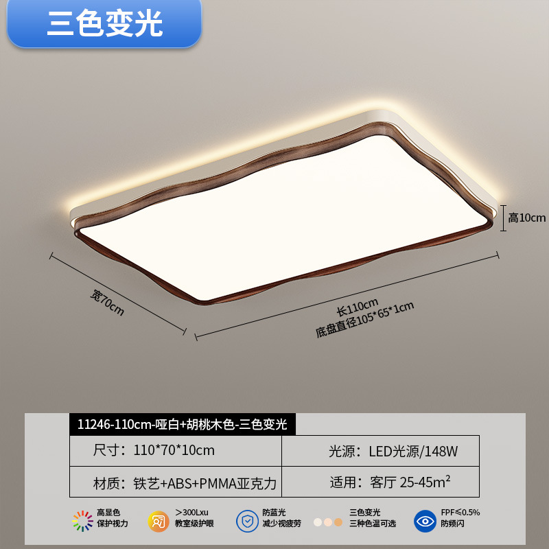 Luz de techo de la sala de estar medieval retro nuevo patrón de nuez creativo de alto nivel de protección de ojos de la lámpara principal de la sala 184L