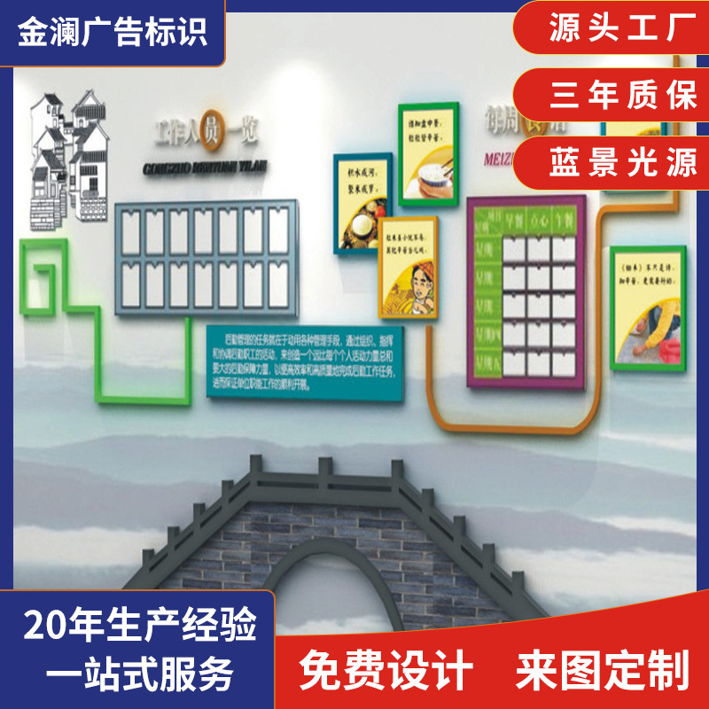 厂家供货大型背景墙雕刻 校园文化墙加工 校园企业文化墙雕刻