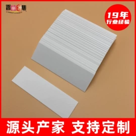 车用香水香薰;试纸;车挂