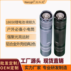 Goodview diy cnc アルミ合金懐中電灯シェルポータブル懐中電灯 18650H1307B 懐中電灯シェル
