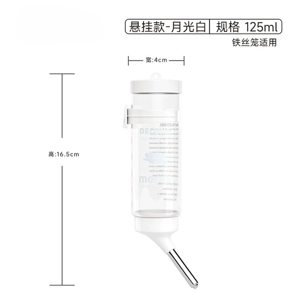 125 ml
