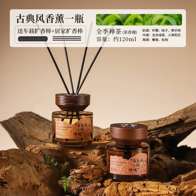 Long-Lasting Diffusing Car Perfume Fragrance | Car Perfume Aromatherapy - classical-style-all-season-zen-tea-dual-purpose-car-and-home-aromatherapy-includes-2-types-of-diffuser-sticks