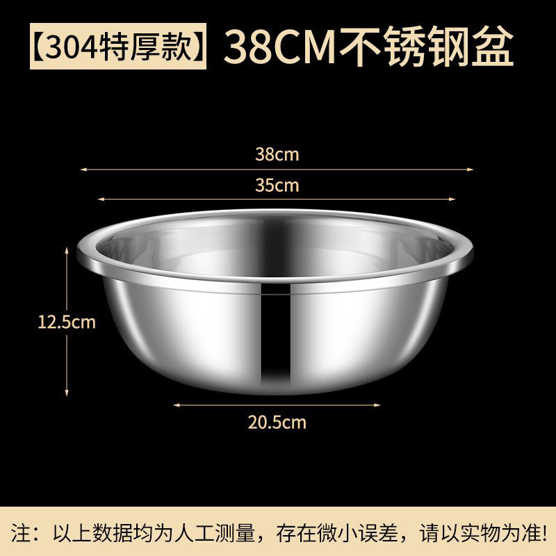 沥水篮食品级不锈钢洗菜沥水篮家用淘米过滤蓝不锈钢大盆盆子|undefined