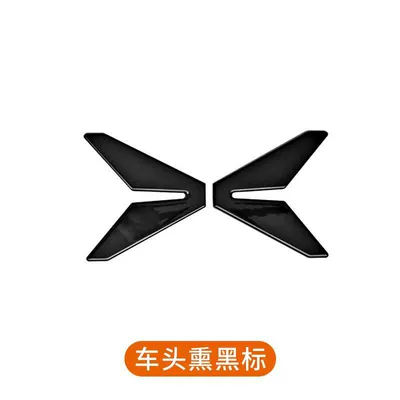 Xpeng G6 Black Warrior Car Car logo - xpeng-front-logo