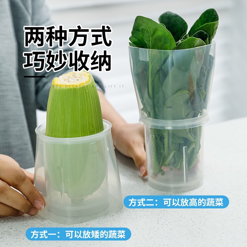 日本进口蔬菜直立保鲜盒可拼接伸缩冰箱侧门大葱萝卜圆形收纳盒|undefined