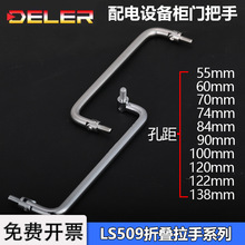 LS508���P�늙�����XAL31�ۯB������ֹ��I�O�����FƤ������