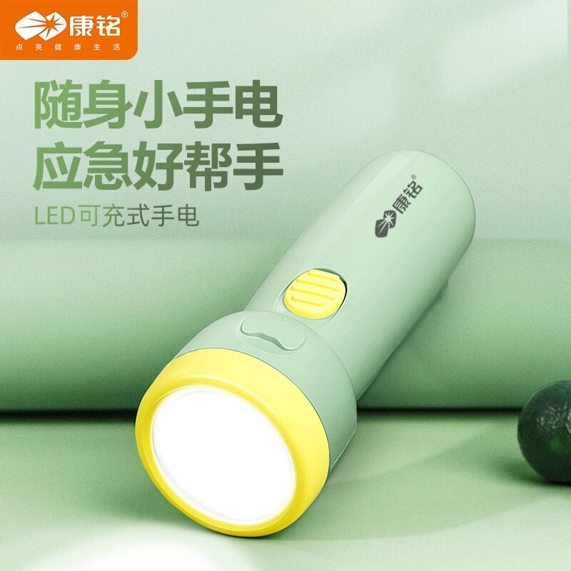 Kangming Km8951 Flashlight, Strong Light, Rechargeable, Outdoor, Ultra-Bright, Long-Range Led, Mini Portable, Child-Friendly, Safe for Home Use