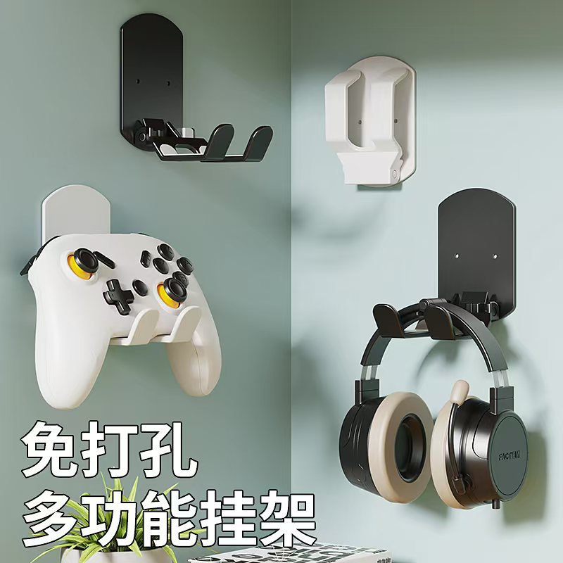 No-Punch Computer Headphone Stand Headphone Hook Headset Storage Hook Student Dormitory Adhesive Wall Hanging