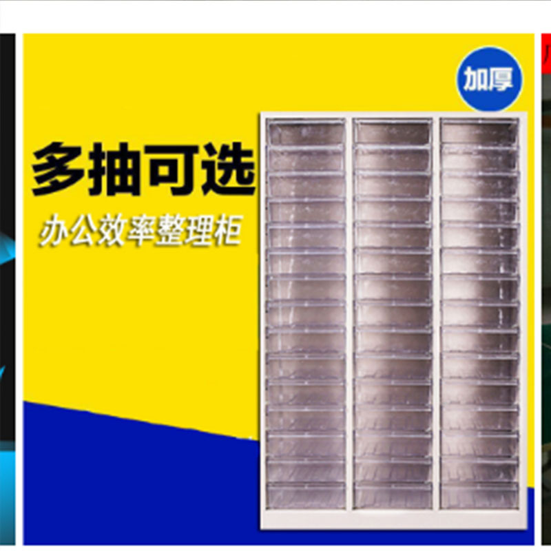 零件柜75抽100抽电子元件螺丝抽屉式工具收纳柜批发