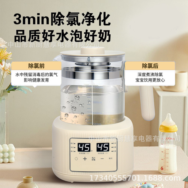 恒温電気ケトル卸売オフィスティーメーカー大容量ケトル家庭用ミルクミキサー健康ケトル|undefined