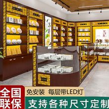 滋补保健品展示柜参茸海参燕窝虫草陈列柜中药材货架干货特产展柜