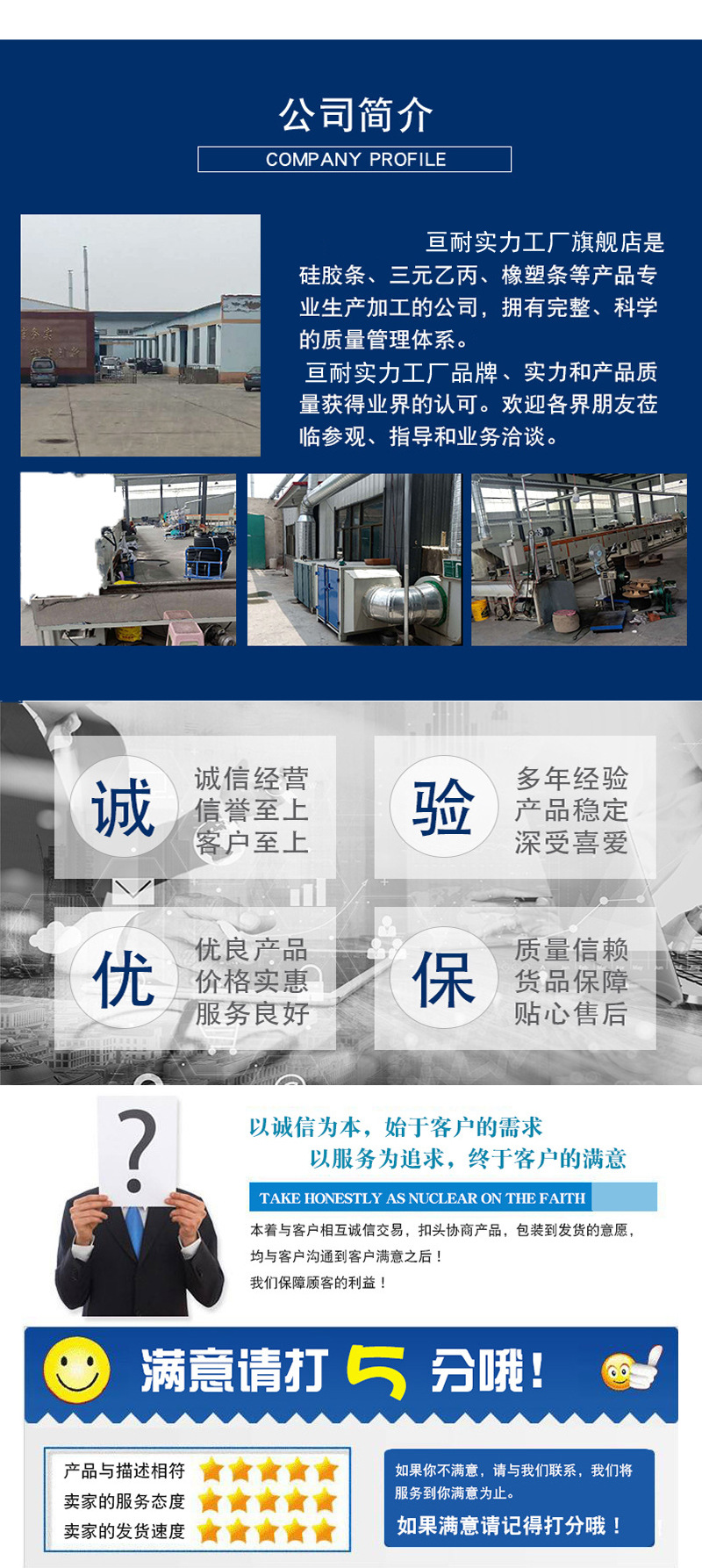 微信图片_20210403163609