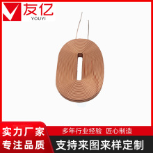 耳机电动牙刷无线充电线圈洁面仪无线充线圈无线充发射接收线圈