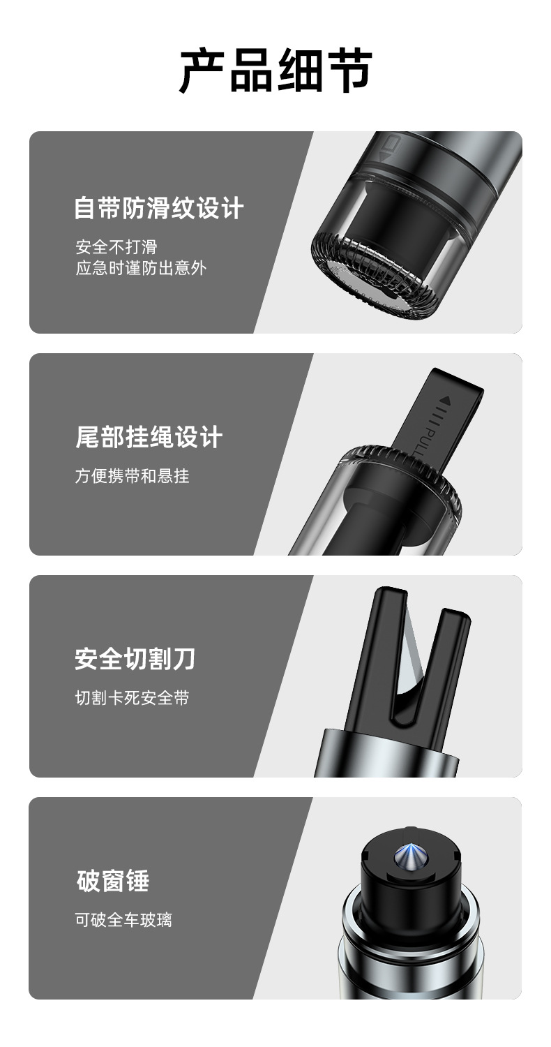 Car Window Breaker Rescue Hammer Safety Escape Tool