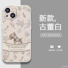 适用VIVOS30/X200S手机壳复古小马Y500简约女款Y300i可爱Z9全包边