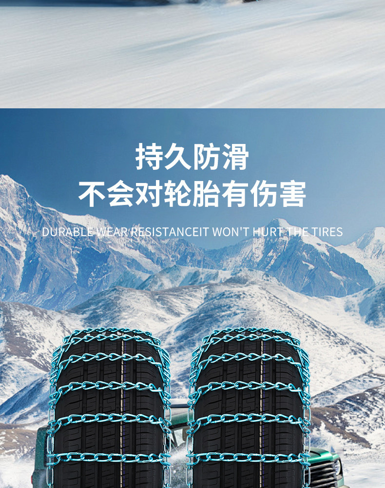 Car anti-slip chains, Ford Transit Classic New Generation, 215/75R16 tires, 215/70R16, dedicated iron chains