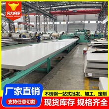 2205 304 316L 310S 904 201��������������˿������˿��װ���