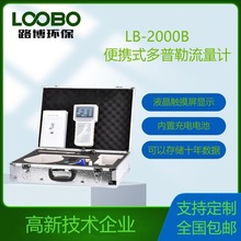 LB-2000BЯʽⶨ