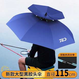 Double layer rainproof fishing umbrella cap head-mounted umbrella folding overhead umbrella cap outdoor sunshade fishing portable sunscreen
