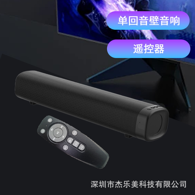 Amazon の専用ホーム シアター オーディオ リビング ルーム テレビ サウンド ウォール スピーカー デスクトップ コンピューター 2 チャンネル|undefined