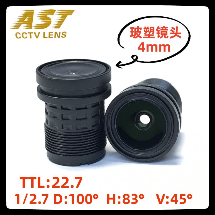 4MM 3 백만 HD 보드 렌즈 1/2.7