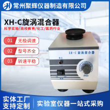 XH-C���u����� �u����U�� ΢�ͻ�σx ���ٻ���� ���u�����