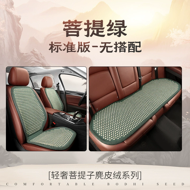 Четки Бодхи, набор, летний охлаждающий плетёный стул, новая коллекция