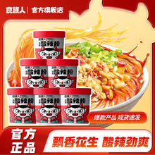ʳ���������۱��Ƿ�ţ���淽����ʳ�۽z�׾�����������ҹ����