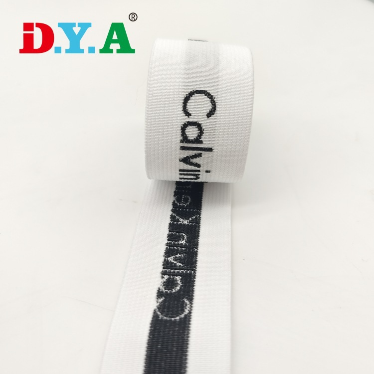 运动跑步弹力带护腕松紧带英文提花松紧带内裤腰头松紧带箱包辅料