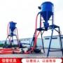 除尘装车自吸环保输送机