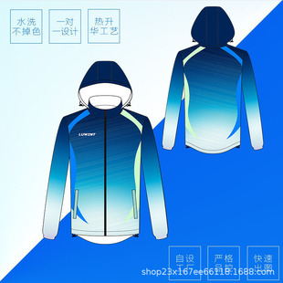 E-sports Sports Jacket Casual Plaid Waterproof Men's and Women's Spring and Autumn Depot Clothing Training Windbreaker Full Body Print Autumn and Winter