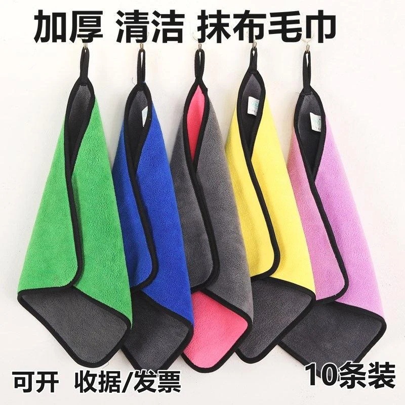 공장 도매 산호 양털 걸레는 물을 흡수하지만 떨어지지 않습니다. 자동차 세척 타월 두꺼운 식탁보 접시 수건 주방 걸레