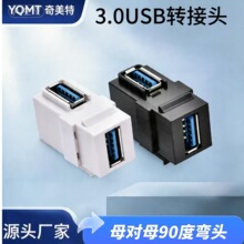 �S��ֱ�N3.0USBģ�K90�ȏ��^�ȏ��D���^ĸ��ĸ��ý�w�W�j��Ϣ���