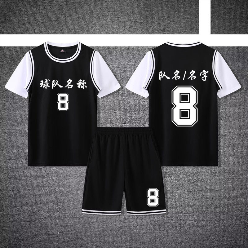 Customized Short-Sleeved Basketball Uniform Suit for Men, College Student Youth Team Uniform, Men's and Women's Game Training Jersey with Printed Number