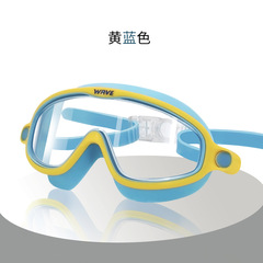New cross-border boys and girls swimming goggles boys silicone waterproof anti-fog high-definition large frame diving goggles children's swimming goggles