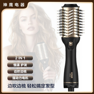 Dormitory-Specific Hot Air Comb, Home Hair Dryer, Two-In-One Hair Dryer, Quick Drying and Not Harmful to Hair, Cross-Border Foreign Trade Hot Model