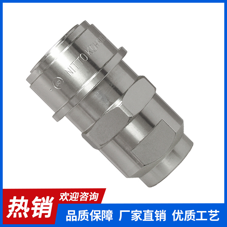 NITTO-KOHKI日东工器 药品用快速接头 半导体接头8P-A SUS SG