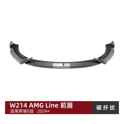 Suitable for Mercedes-Benz E-Class W214 Big Surrounded - carbon-fiber-pattern