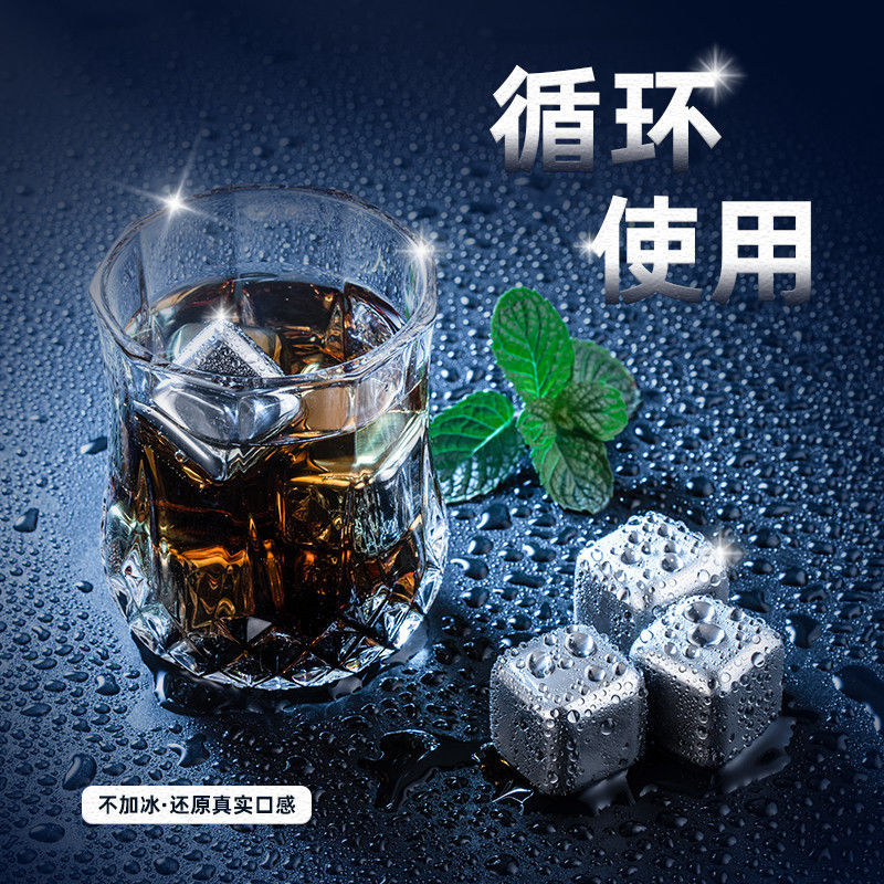 Stainless steel 304 Ice block Ice Quick-freeze Ice block Metal Ice block 316 household Quick-freeze Ice Drinks Icewine