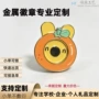 滴油卡通可爱狐狸徽章