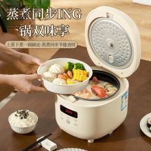 电饭煲小型电饭锅-人家用智能不粘内胆礼品批发